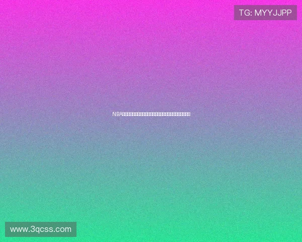 NBA录像全场回放中文高清重温经典比赛尽享精彩瞬间热血时刻盛