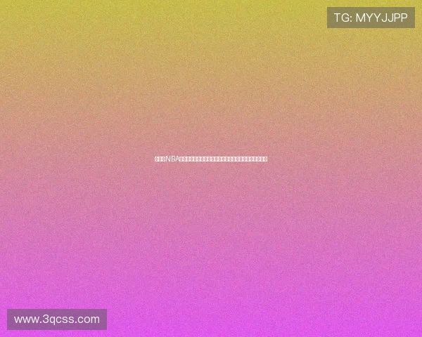 免费看NBA比赛的优质网页推荐实时高清稳定观看指南平台汇总攻略